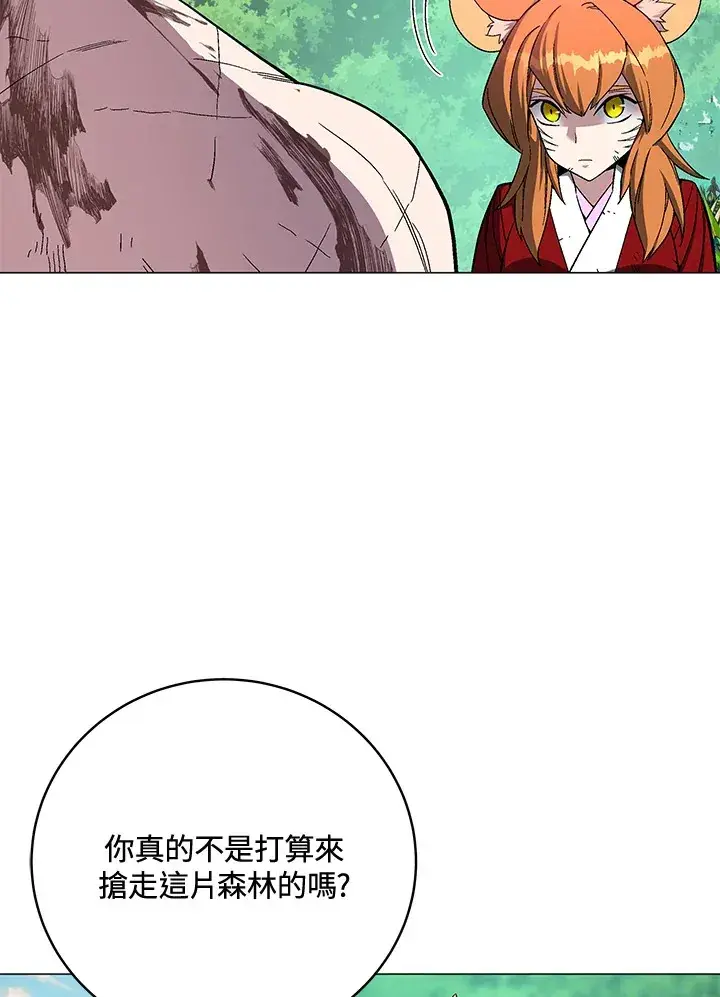 漫画《天魔大人亲临指教》第73话第49张图