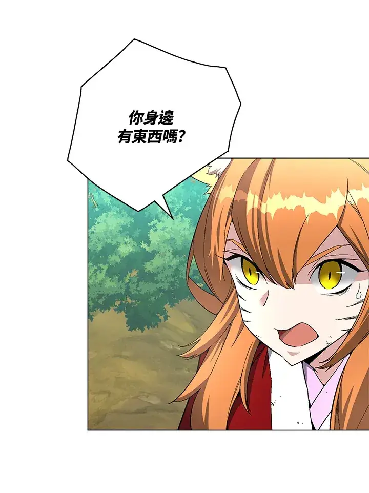 漫画《天魔大人亲临指教》第73话第73张图