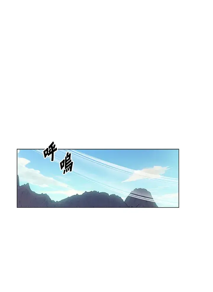 漫画《天魔大人亲临指教》第73话第79张图