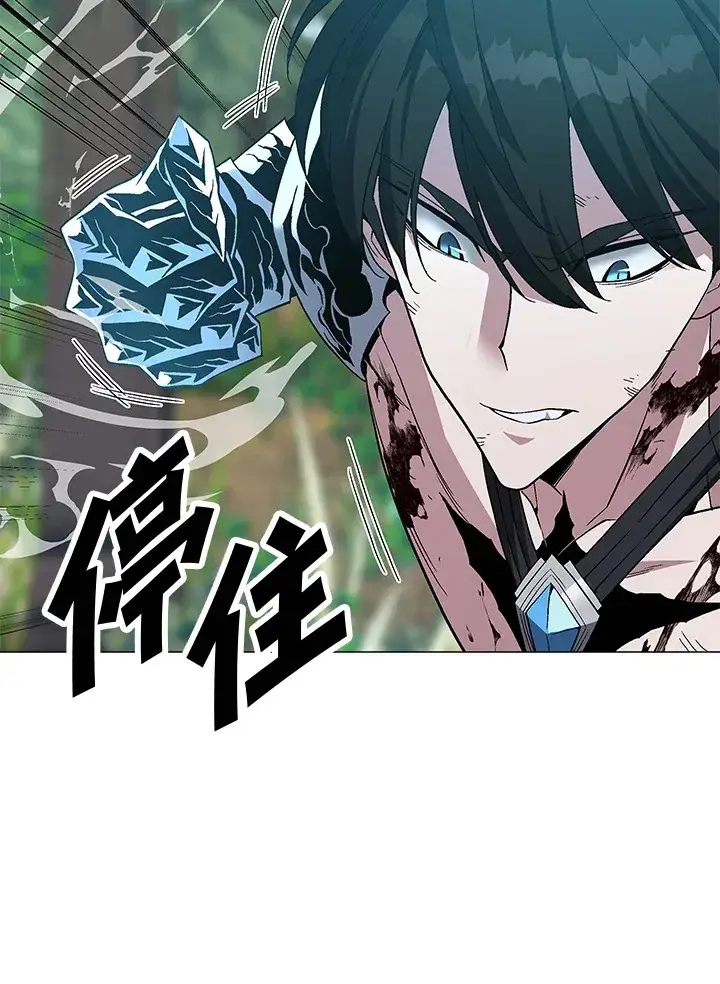 漫画《天魔大人亲临指教》第73话第8张图