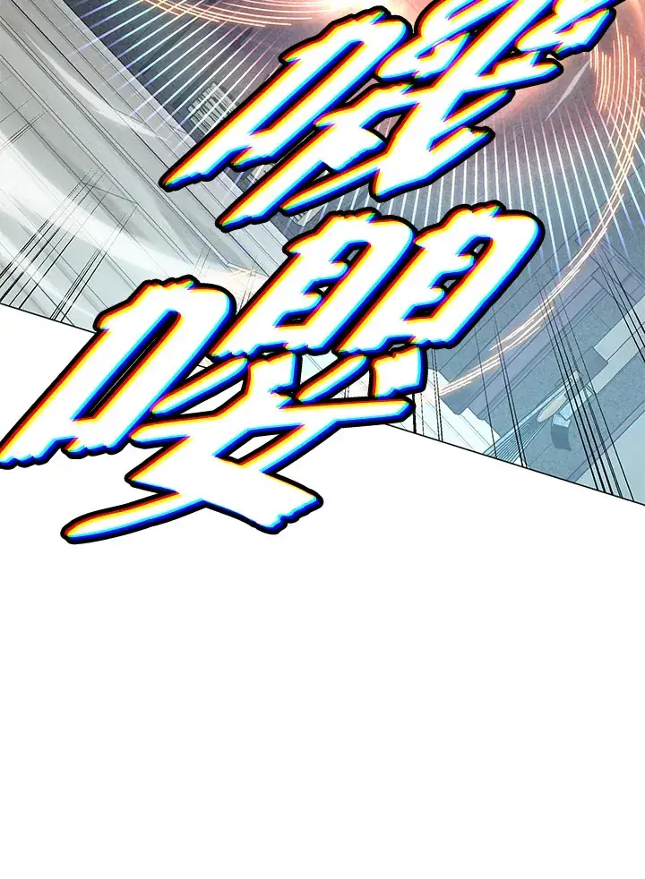 漫画《天魔大人亲临指教》第73话第95张图