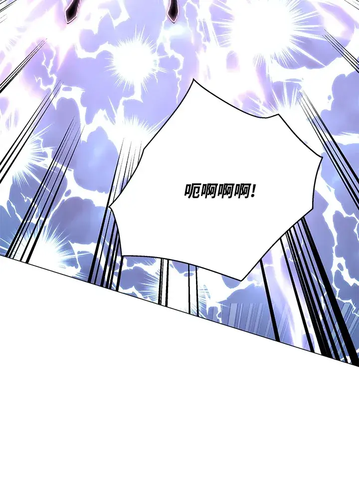 漫画《天魔大人亲临指教》第75话第101张图