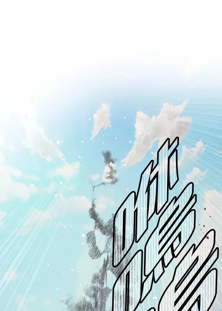 漫画《天魔大人亲临指教》第75话第102张图