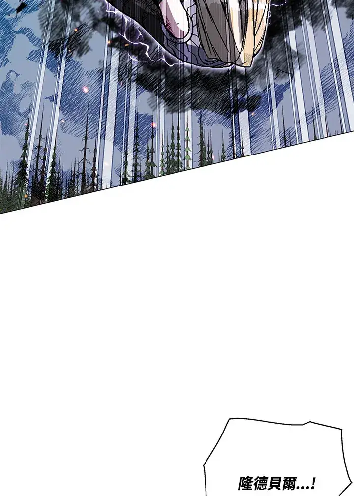 漫画《天魔大人亲临指教》第75话第104张图