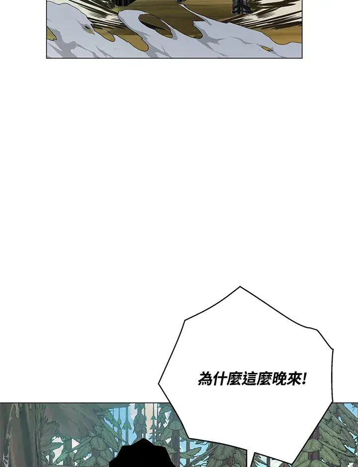 漫画《天魔大人亲临指教》第75话第109张图
