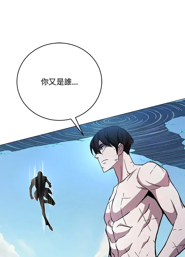 漫画《天魔大人亲临指教》第75话第115张图