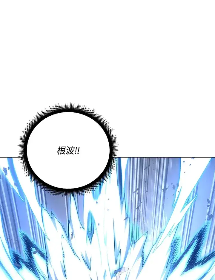 漫画《天魔大人亲临指教》第75话第12张图