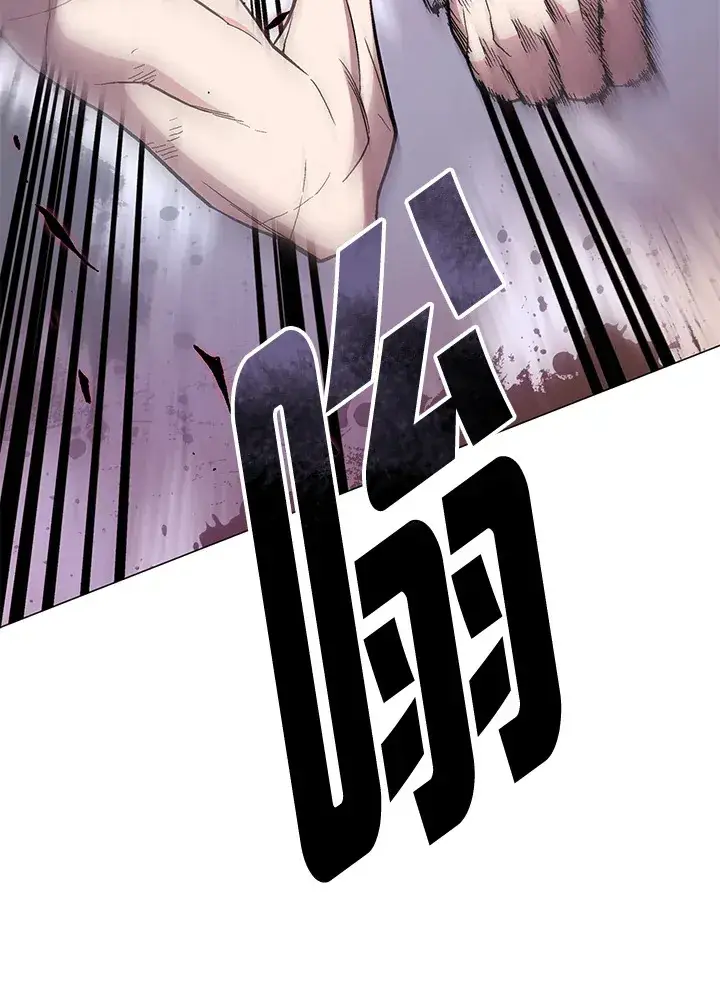 漫画《天魔大人亲临指教》第75话第123张图