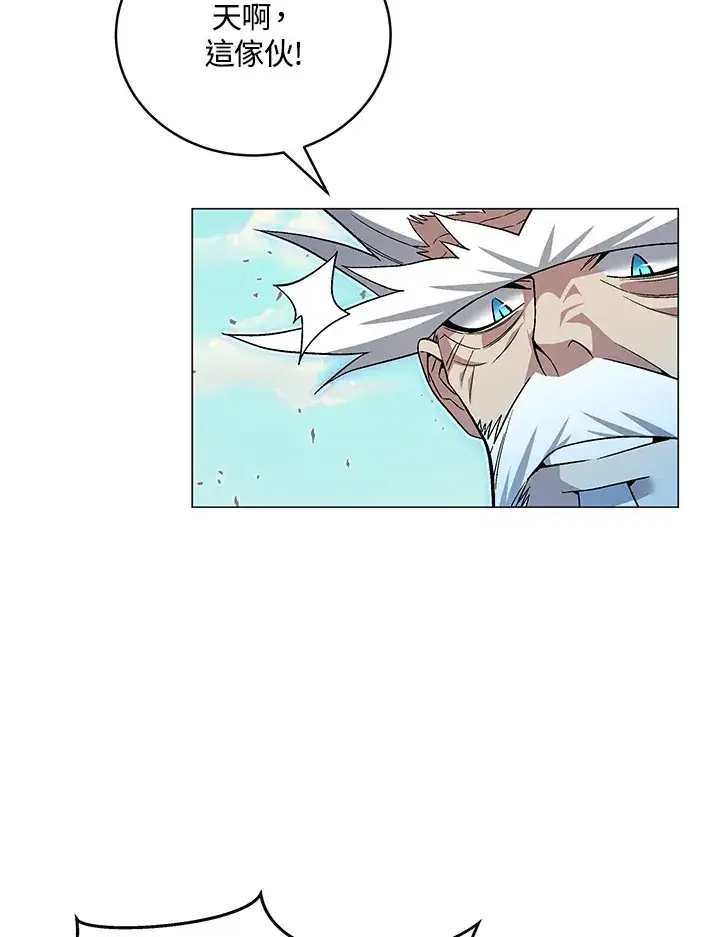 漫画《天魔大人亲临指教》第75话第20张图