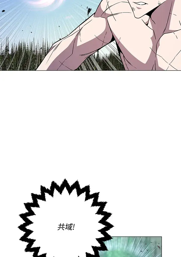 漫画《天魔大人亲临指教》第75话第39张图