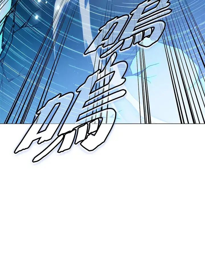 漫画《天魔大人亲临指教》第75话第4张图