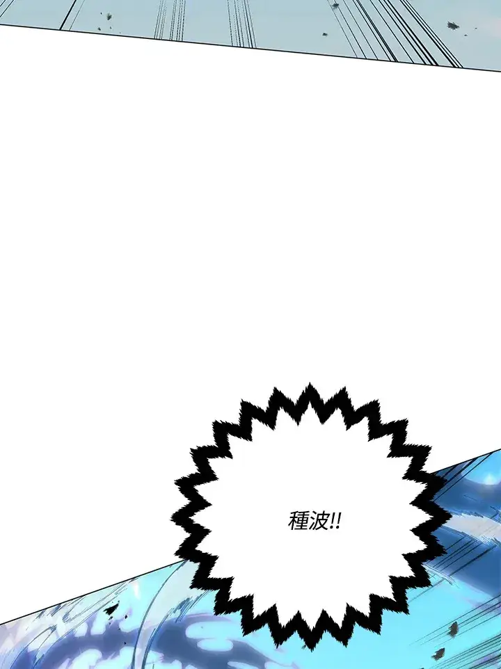 漫画《天魔大人亲临指教》第75话第48张图