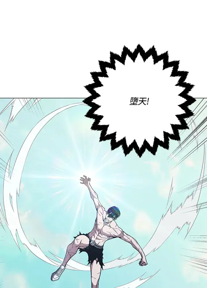 漫画《天魔大人亲临指教》第75话第57张图
