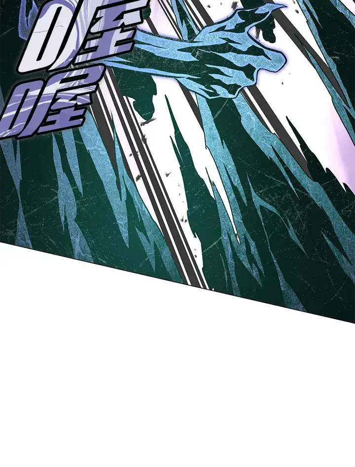 漫画《天魔大人亲临指教》第75话第71张图