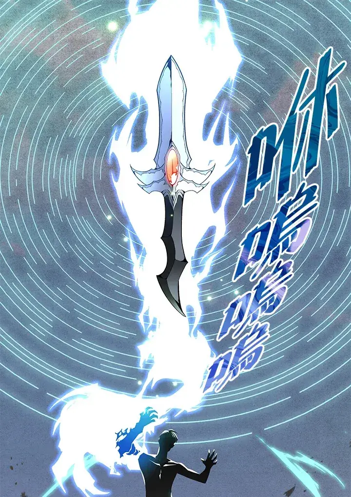 漫画《天魔大人亲临指教》第75话第74张图