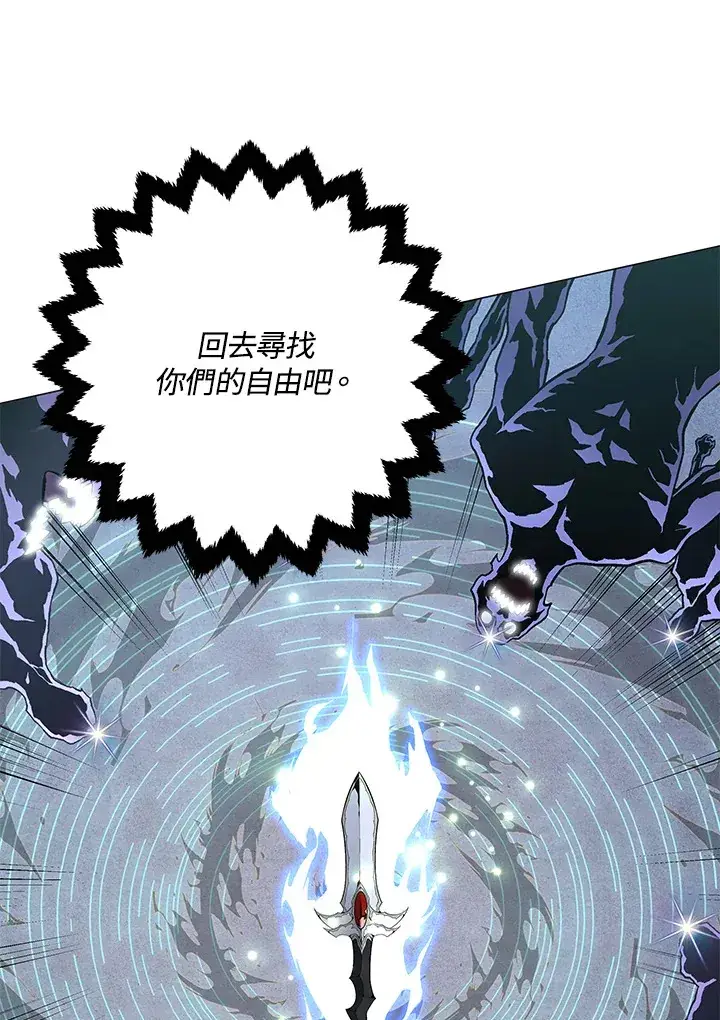 漫画《天魔大人亲临指教》第75话第76张图