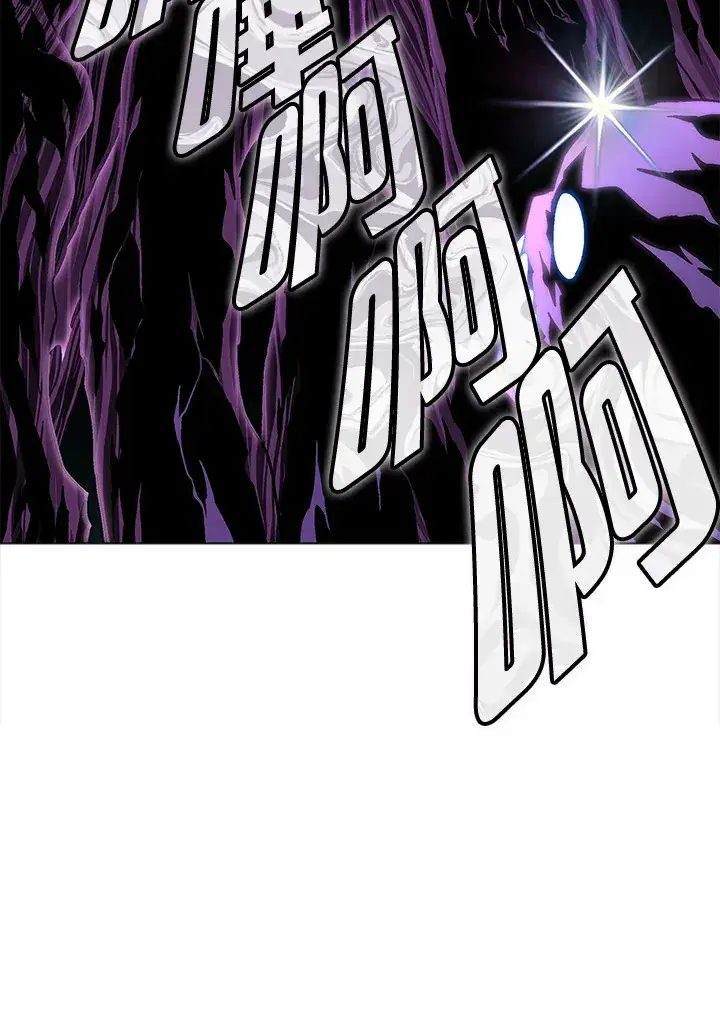 漫画《天魔大人亲临指教》第75话第79张图