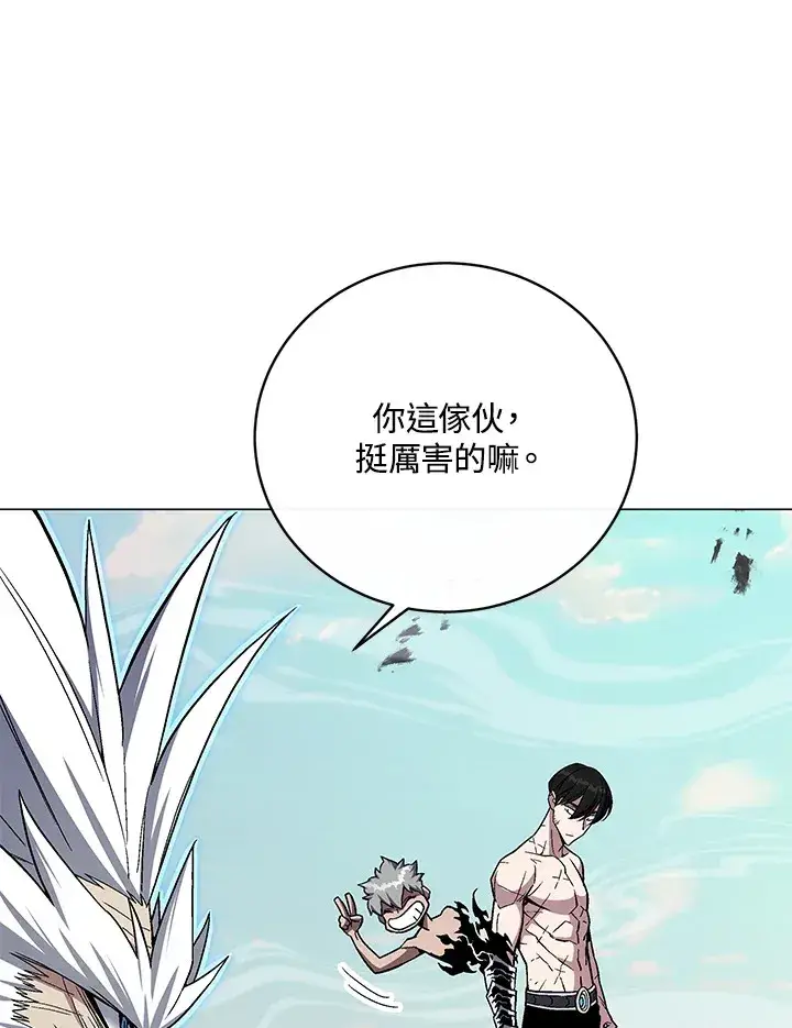 漫画《天魔大人亲临指教》第75话第83张图
