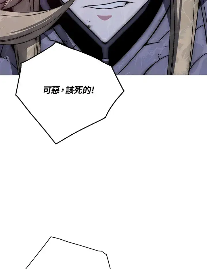 漫画《天魔大人亲临指教》第75话第86张图