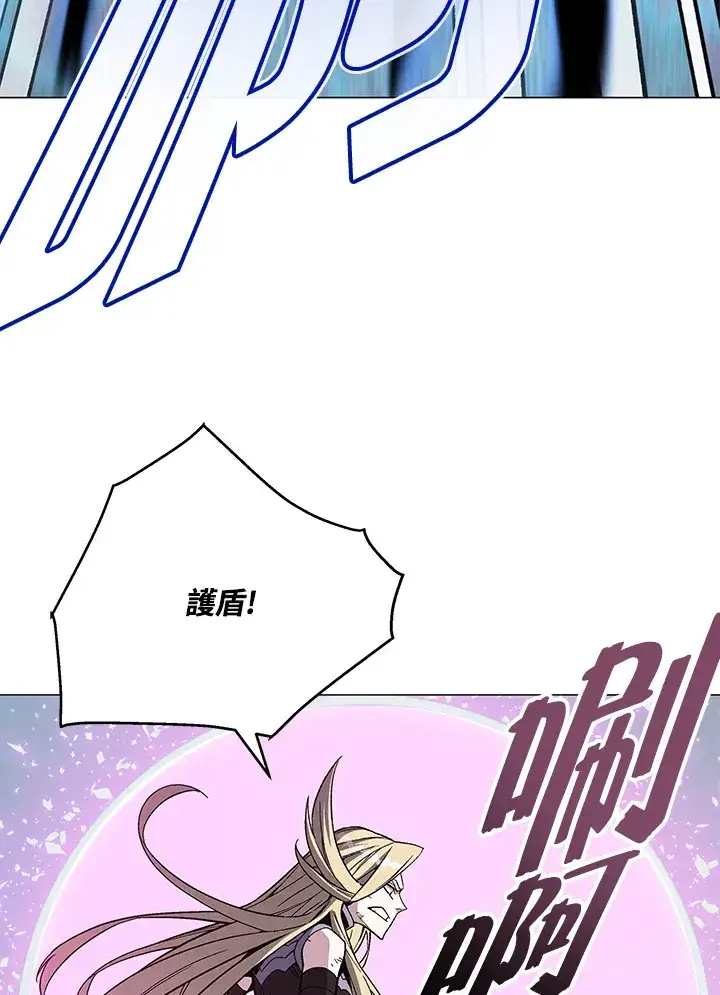 漫画《天魔大人亲临指教》第75话第92张图