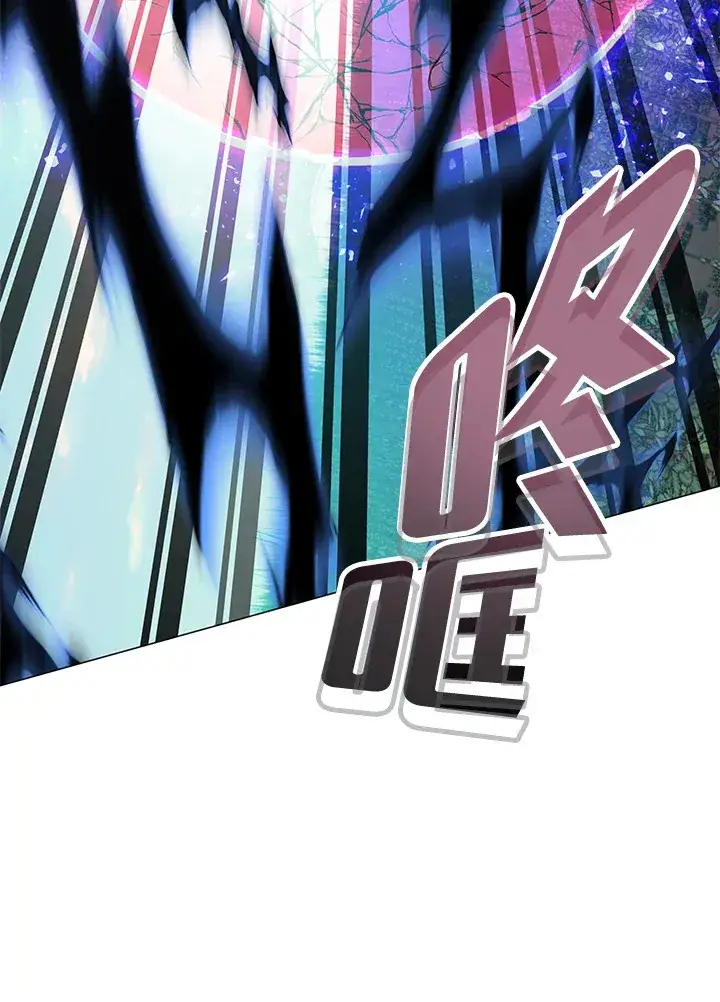 漫画《天魔大人亲临指教》第75话第95张图