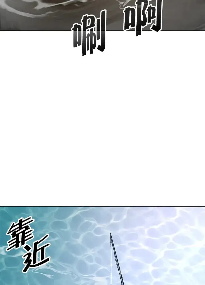 漫画《天魔大人亲临指教》第77话第120张图