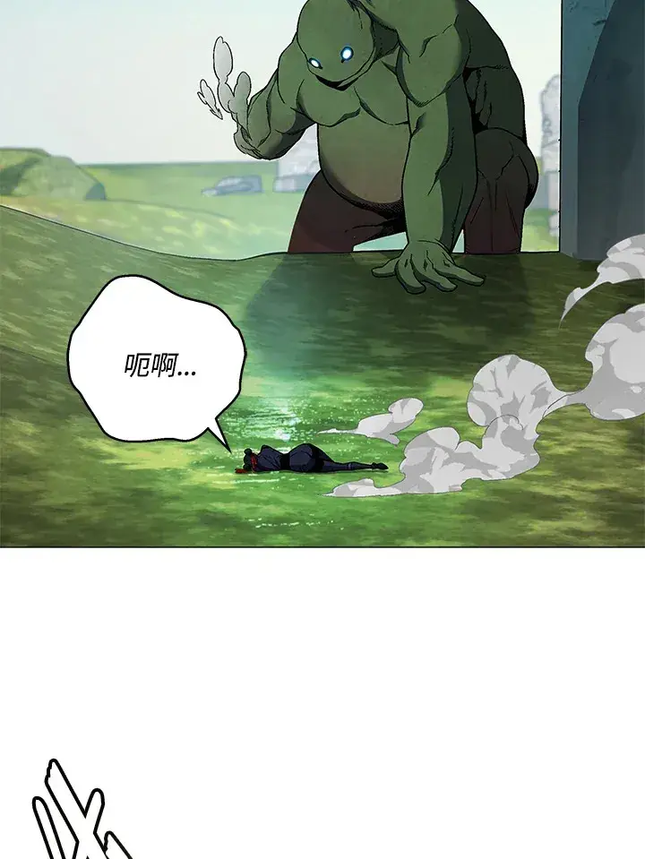 漫画《天魔大人亲临指教》第86话第61张图