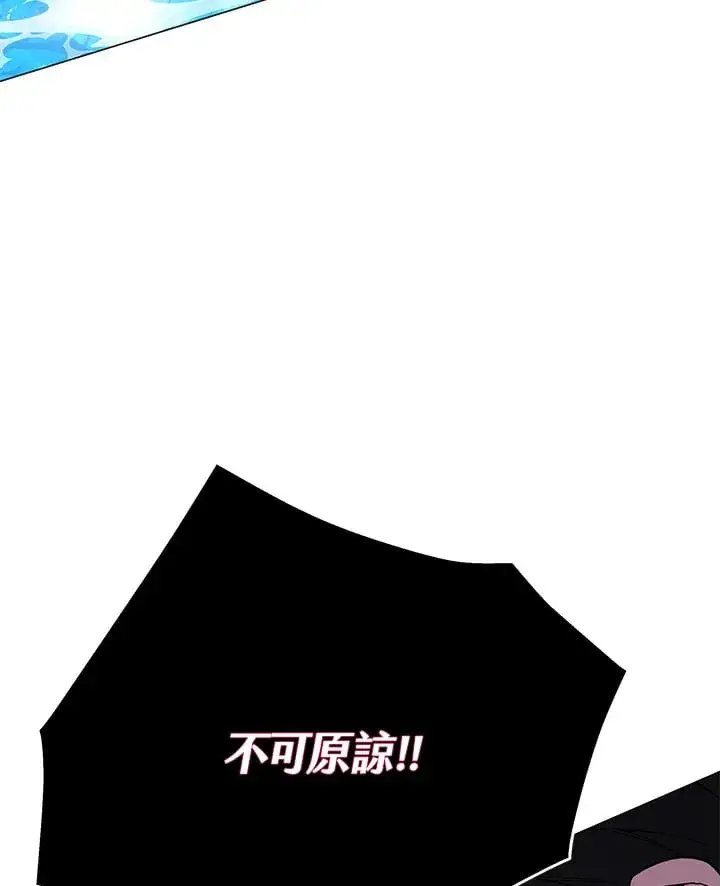 漫画《天魔大人亲临指教》第87话第128张图