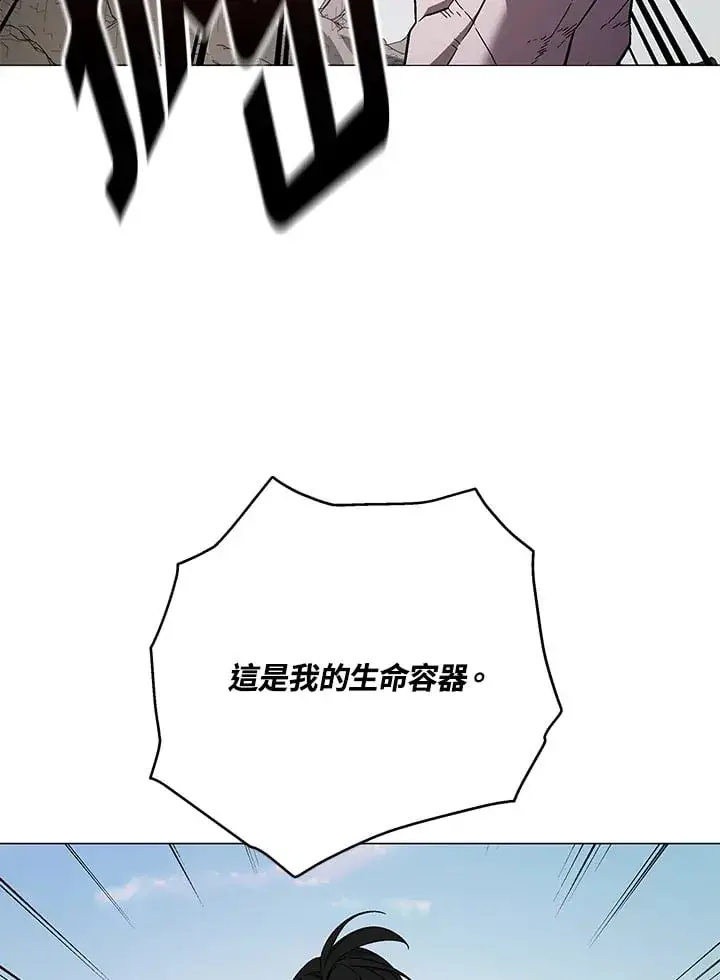 漫画《天魔大人亲临指教》第87话第29张图