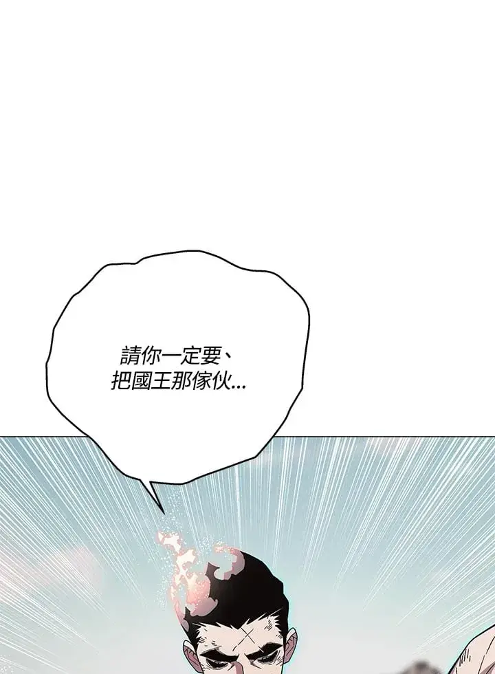 漫画《天魔大人亲临指教》第87话第31张图