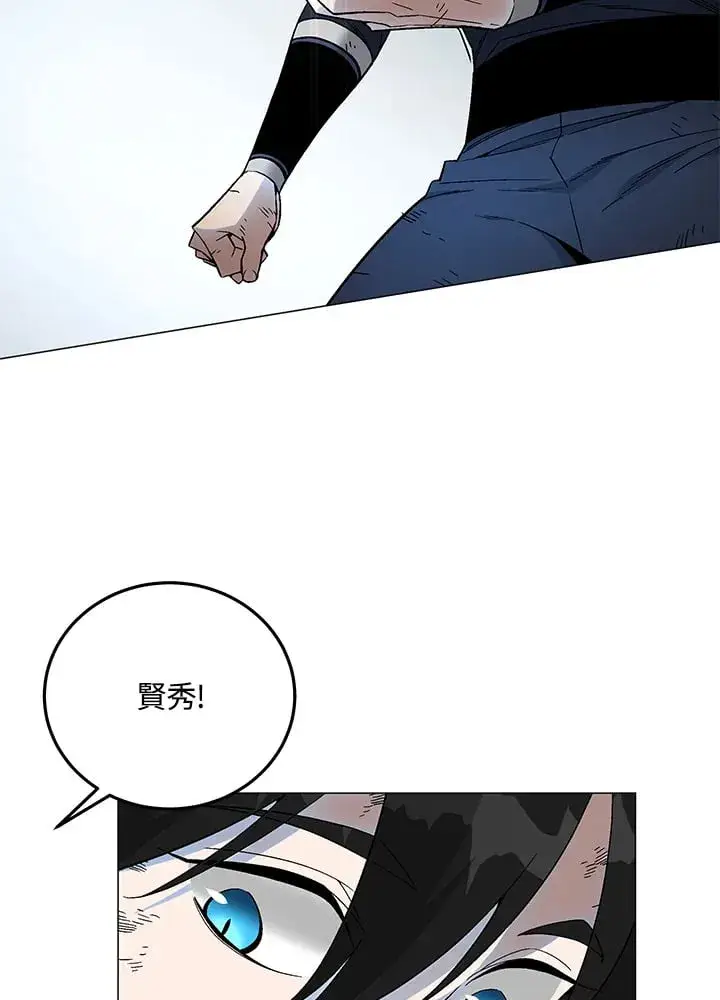 漫画《天魔大人亲临指教》第87话第36张图