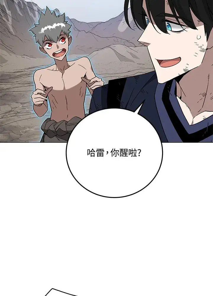 漫画《天魔大人亲临指教》第87话第38张图
