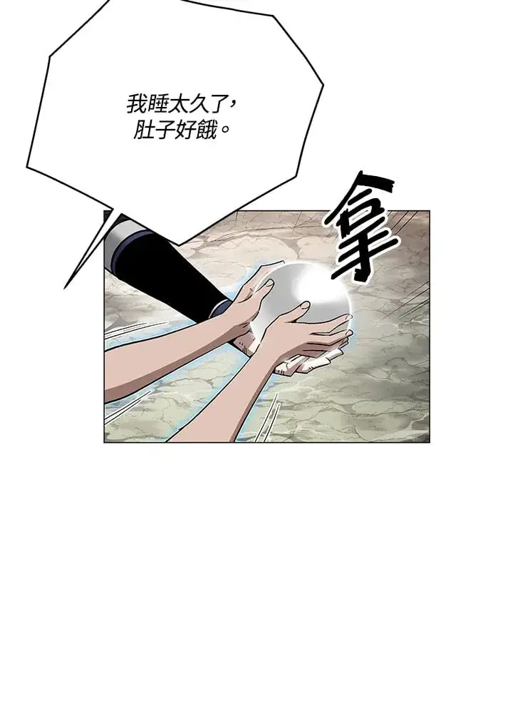 漫画《天魔大人亲临指教》第87话第39张图