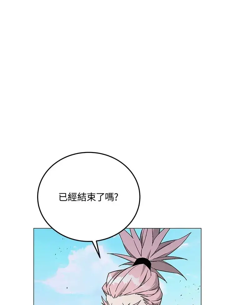漫画《天魔大人亲临指教》第87话第60张图