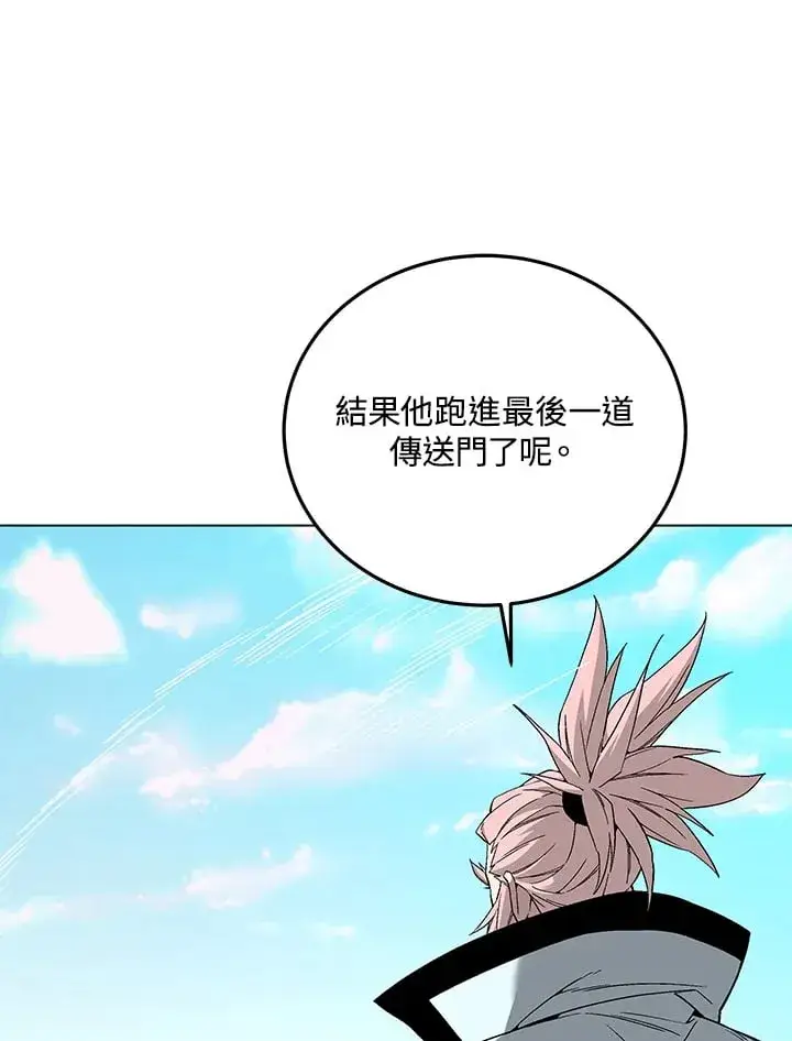 漫画《天魔大人亲临指教》第87话第62张图