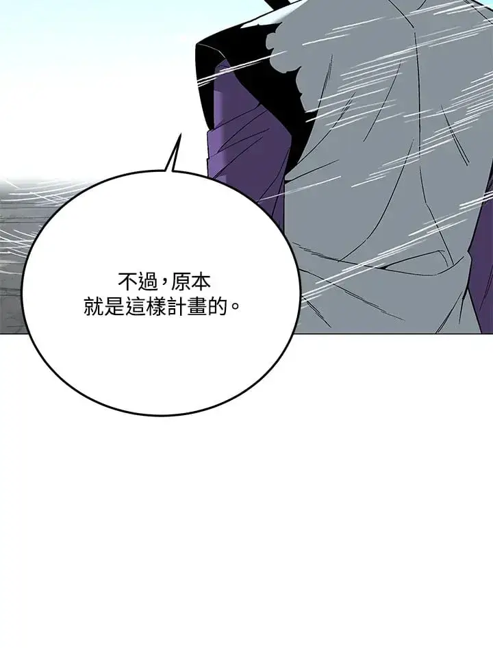 漫画《天魔大人亲临指教》第87话第63张图