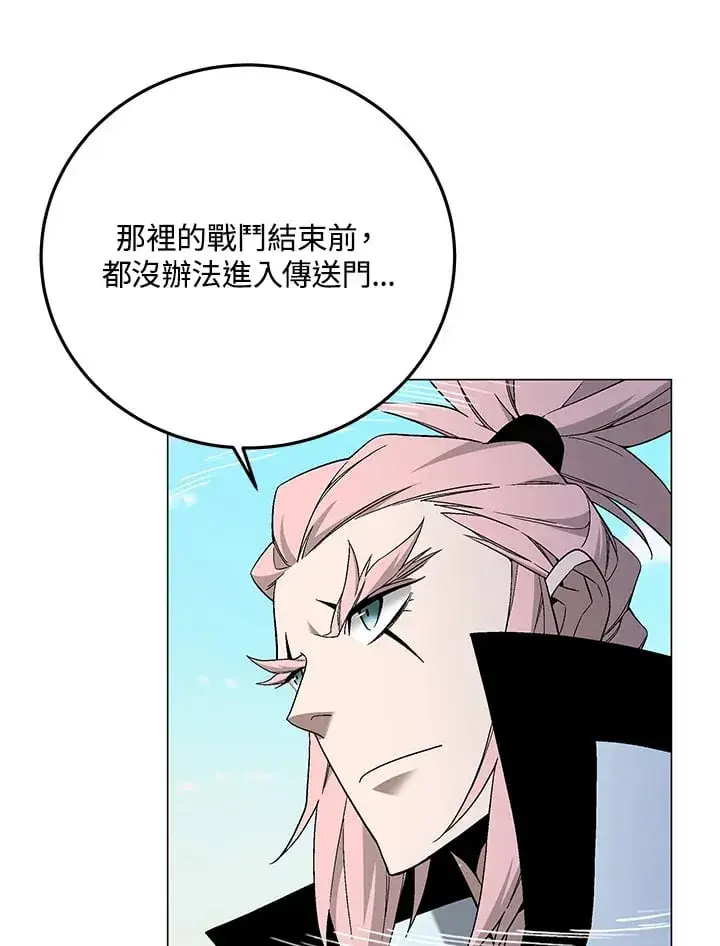 漫画《天魔大人亲临指教》第87话第64张图