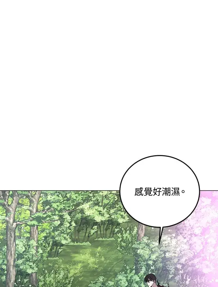 漫画《天魔大人亲临指教》第87话第70张图
