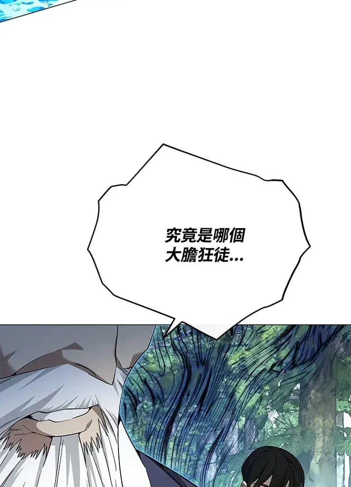 漫画《天魔大人亲临指教》第87话第78张图