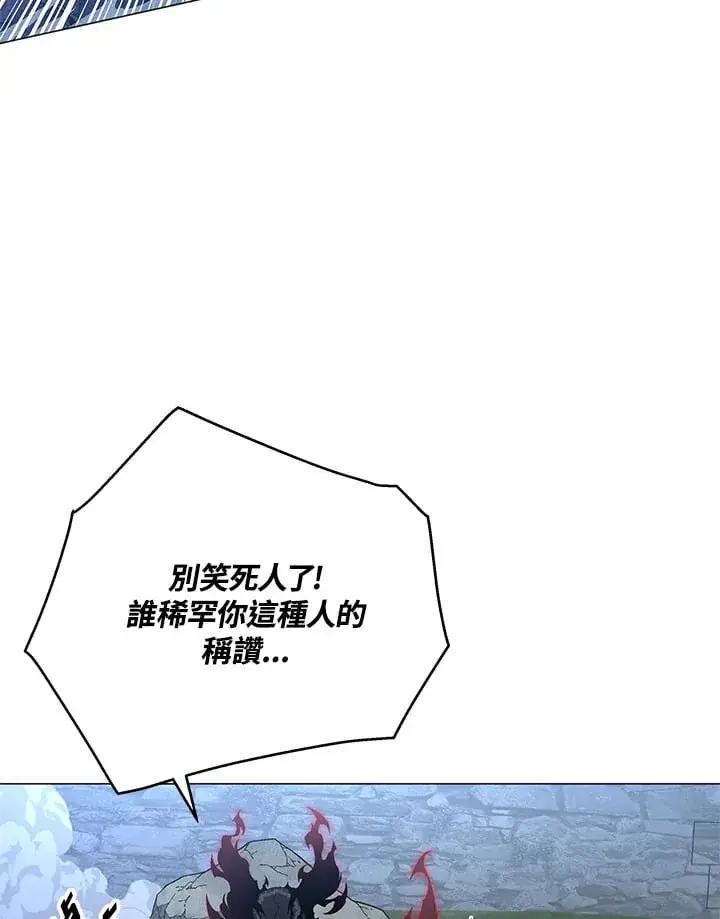 漫画《天魔大人亲临指教》第87话第8张图