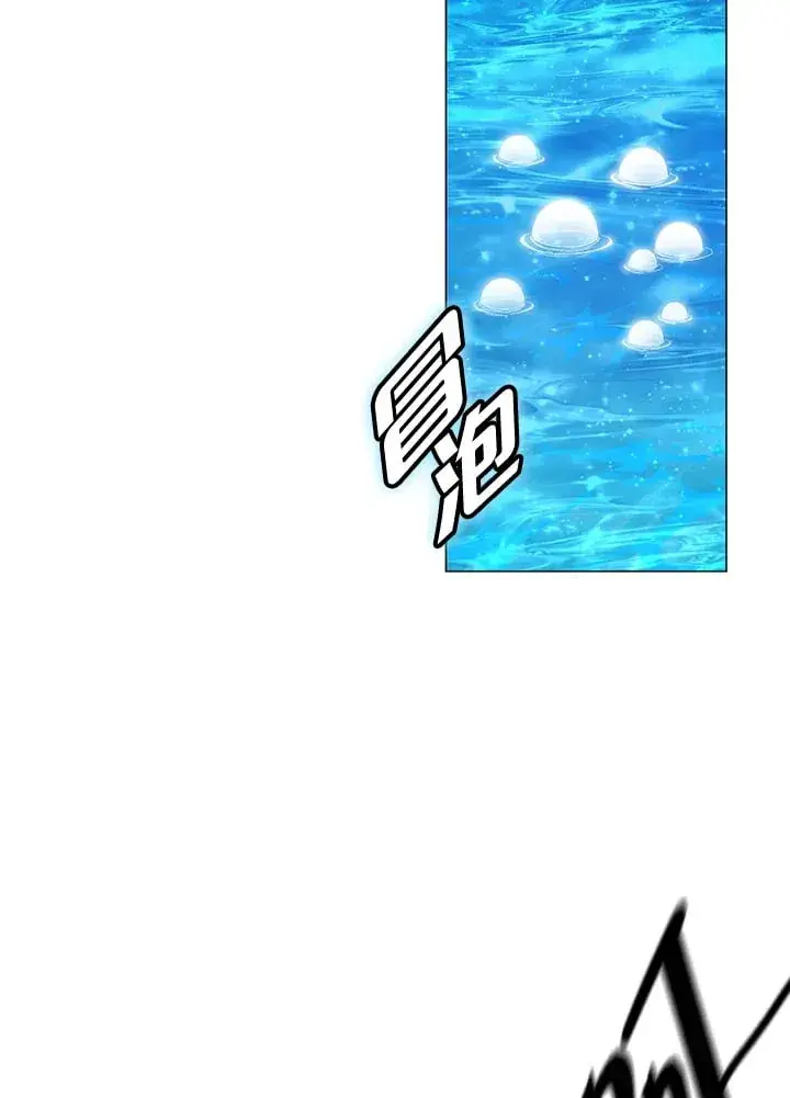 漫画《天魔大人亲临指教》第87话第83张图