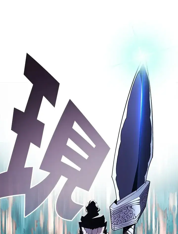 漫画《天魔大人亲临指教》第87话第93张图