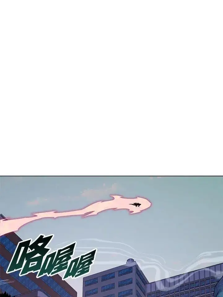 漫画《天魔大人亲临指教》第96话第100张图