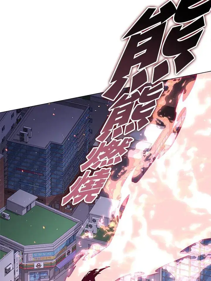 漫画《天魔大人亲临指教》第96话第102张图