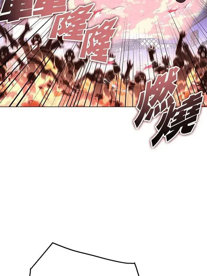 漫画《天魔大人亲临指教》第96话第105张图