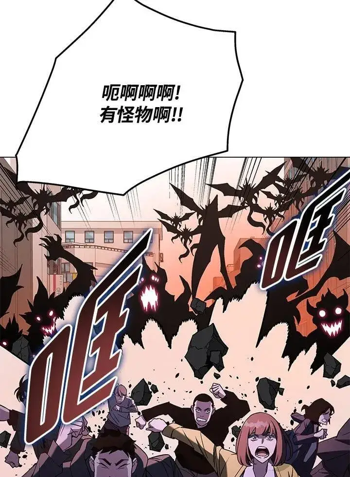 漫画《天魔大人亲临指教》第96话第19张图