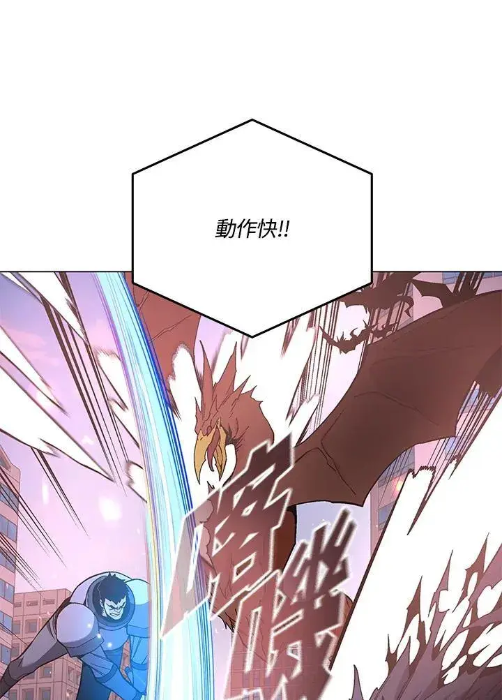 漫画《天魔大人亲临指教》第96话第25张图