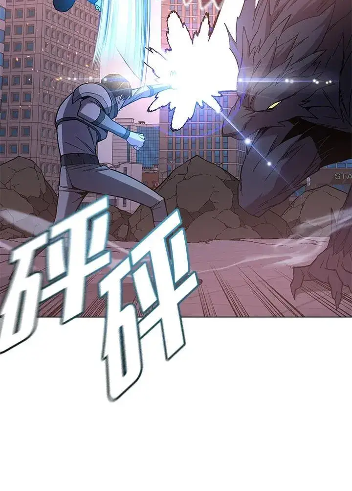 漫画《天魔大人亲临指教》第96话第26张图