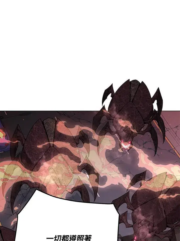 漫画《天魔大人亲临指教》第96话第34张图