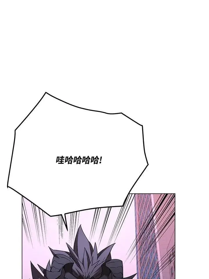 漫画《天魔大人亲临指教》第96话第40张图